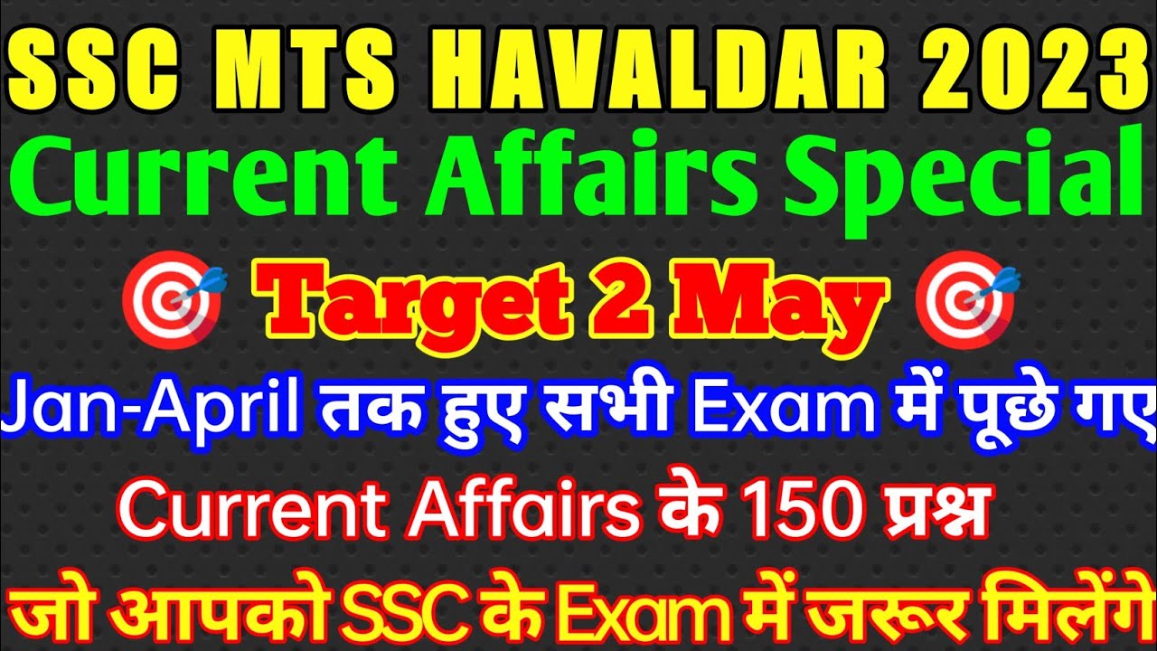 Last 3 Month Current Affairs |Current Affairs 2023 | SSC MTS 2023 - YouTube