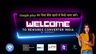 Solve issue of Google money stuck in play store | Reward Converter screenshot 4