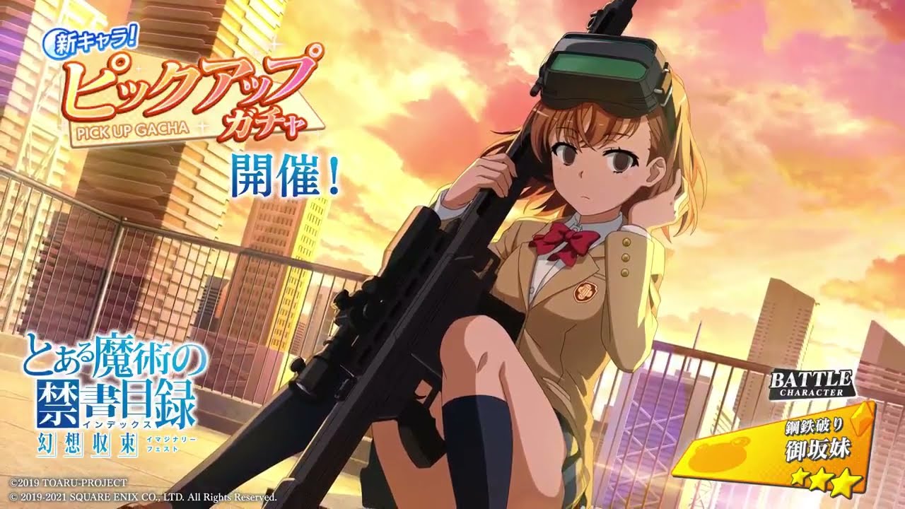 Toaru Kagaku no Railgun T Ranked in The Top 3 Spots so far for this Winter  Anime Season's current rating! Scoring above 8.00! Source: MyAnimeList.net  : r/toarumajutsunoindex