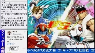 2016-11-06 中野TRF タツノコ vs  カプコン 紅白戦