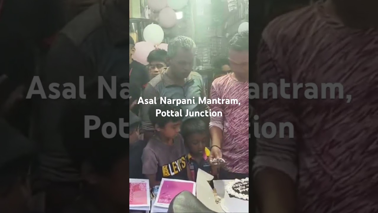 #Asalnarpanimantram