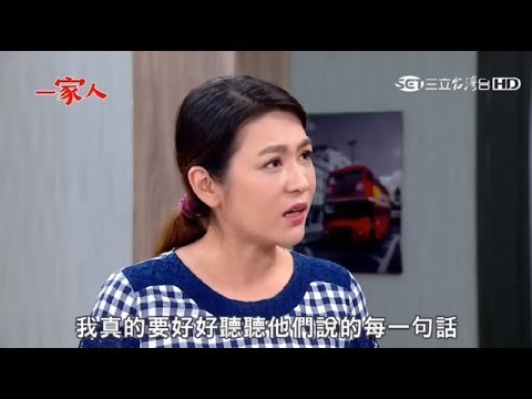 婆媳過招／經典不敗劇情　「瘋媽美淑」讓人氣得牙癢癢