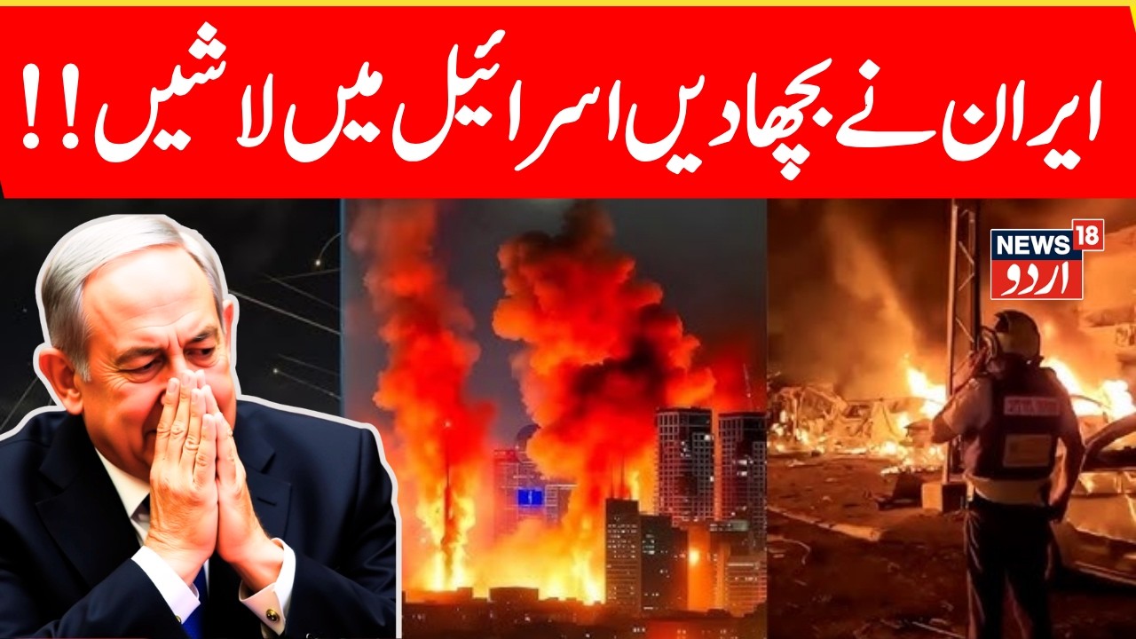 Middle East War LIVE: Iran Delivers 'Painful Blows' to US Forces | Tel Aviv & Gulf Under Fire | N18G