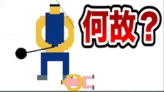子供にハンマーを投げるお父さん。