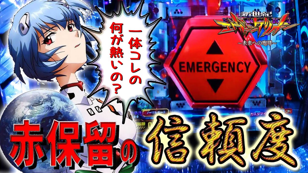 激レア エヴァンゲリオン スレイヤーズ 販促用バルーン 非売品 ヱヴァ 激レア エヴァンゲリオン スレイヤーズ 販促用バルーン 非売品