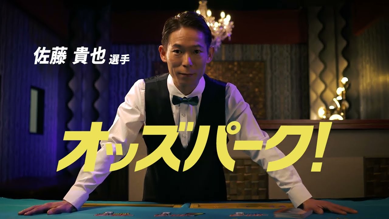 出た！高額配当 ｜オートレース重勝式モトロト 100円で最高6億円