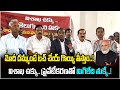 Ka Paul Sensational Comments On Pm Modi | Vizag Steel Plant Privatization News | Praja Shanthi Party
