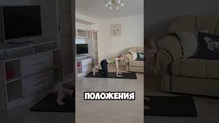 Пресс + плечевой пояс