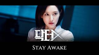 Doctor X : Mafia in White [ Stay Awake / Moon Sujin ] 歌詞 * 和訳