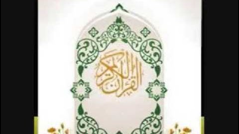 سورة مريم أحمد أحمد عثمان القربو