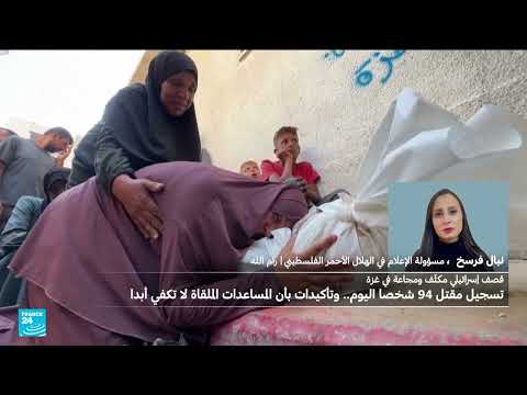 استهداف الهلال الأحمر الفلسطيني في غزة وتدهور الأوضاع الإنسانية