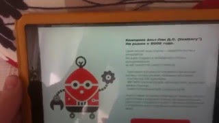AR тест для Vestbery