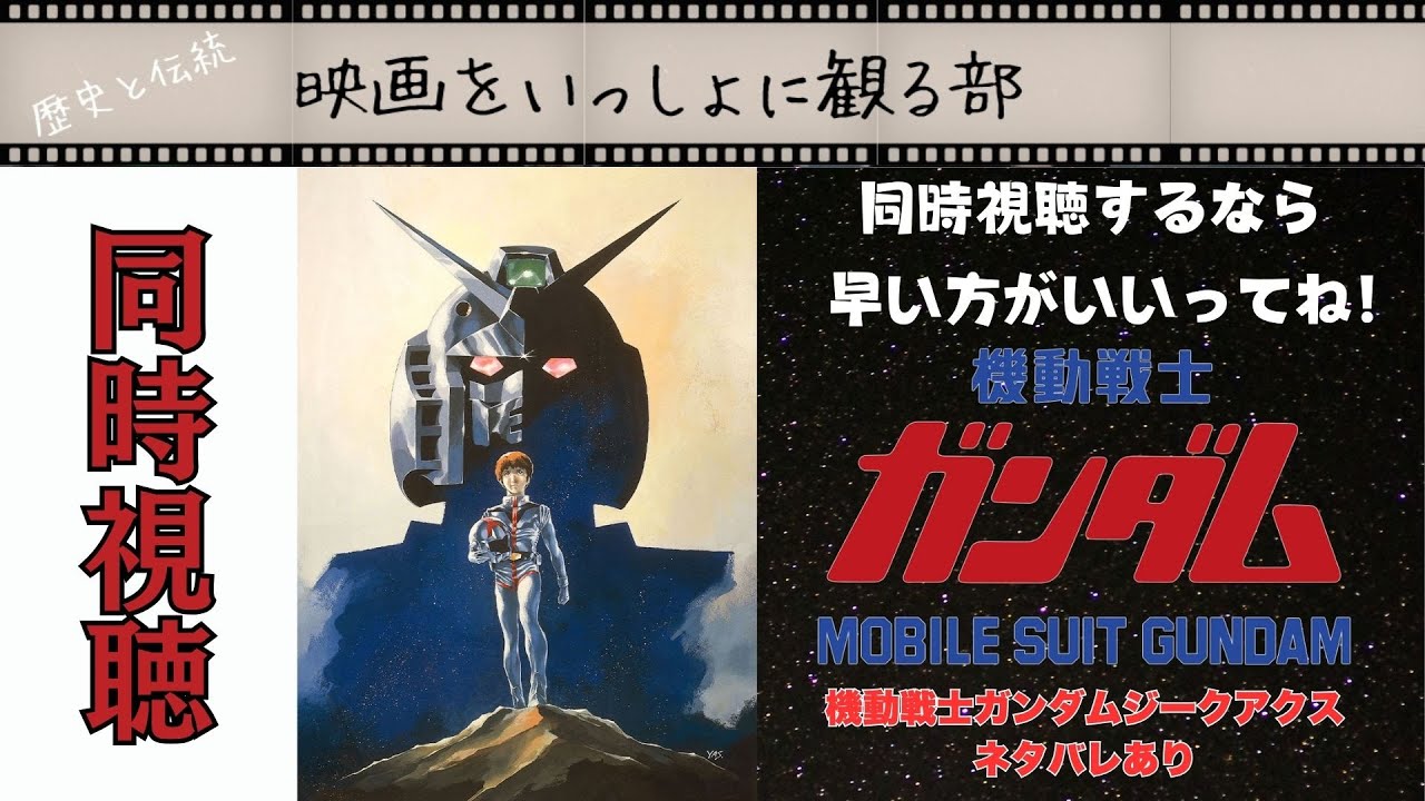 ８点！貴重！ファースト ガンダム 新聞切り抜き チラシ お台場 動くガンダム 他 8点！貴重！ファースト ガンダム 新聞切り抜き チラシ お台場