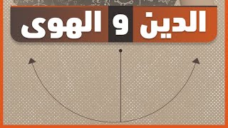 كلما بتوب برجع أغلط!ربنا هيقبل توبتي!؟ | عبدالله رشدي