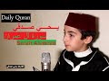 Surah Al Imran By Yahya Sodki سورة آل عمران بصوت يحي صدقي 