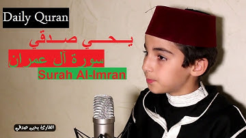 Surah Al Imran by Yahya Sodki | سورة آل عمران بصوت يحي صدقي