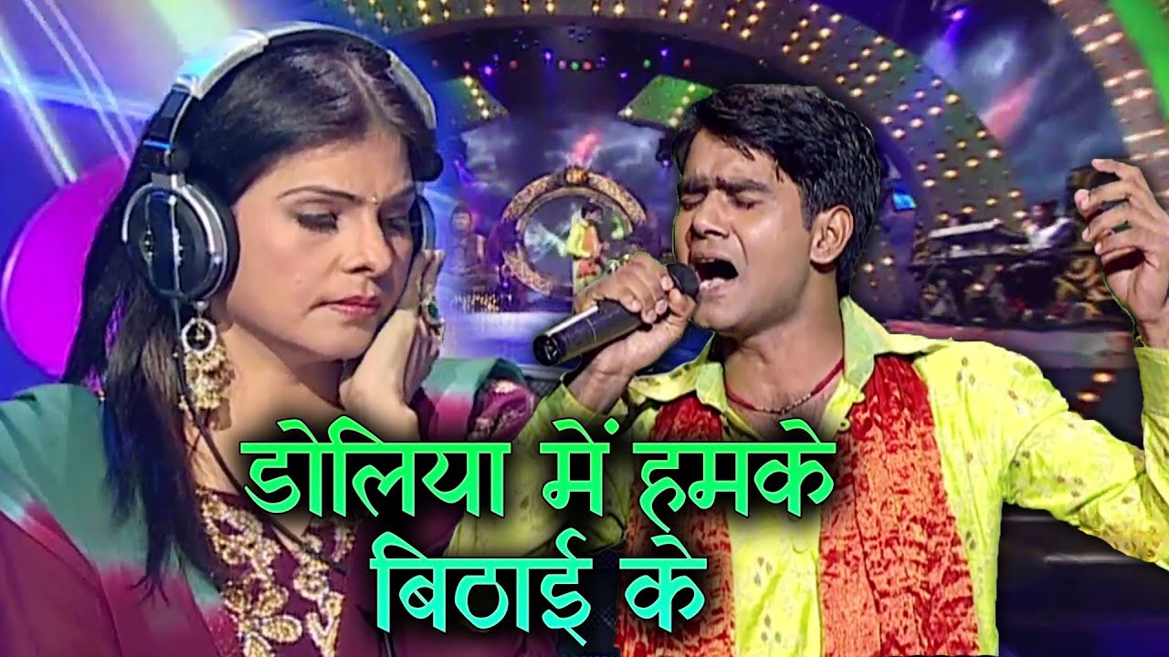 डोलिया में हमके बिठाई के || SSS1 || EP25 || Part03 