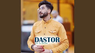 Ger Ta Dizani screenshot 4