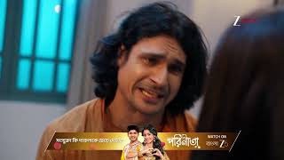 Jowar Bhanta Ep - 120 Webisode Jan 23 2026 Zee Bangla