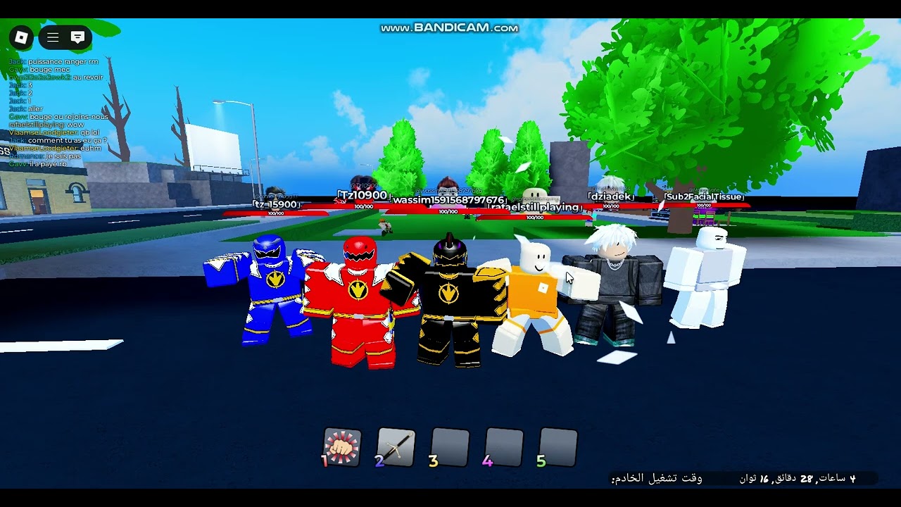 يا جمع حملت روبلوكس