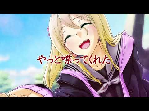 「スーサイドフェンス」夏コミC94向けPV