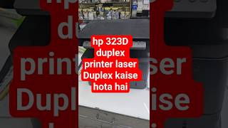 #hp new 323 d laserjet printer DUPLEX kaise hota hai #new #support #newvideo #Arihant infotech