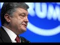 Download Порошенко с помощью Путина хочет объявить Порошенко с помощью Путина хочет объявить