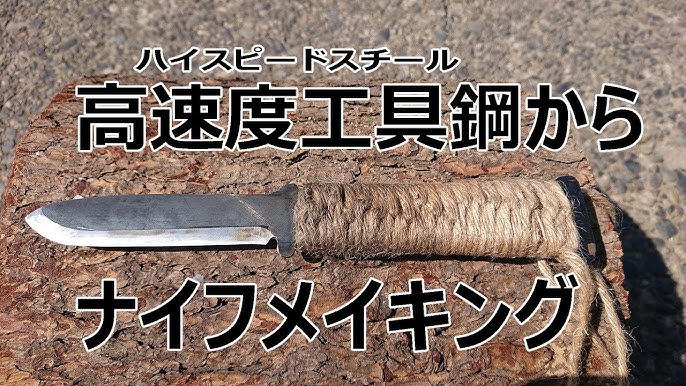 100均スクレーパーでナイフを自作する Youtube