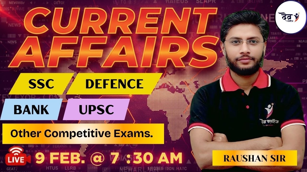 #live  #competitiveexams #currentaffairs Union Budget