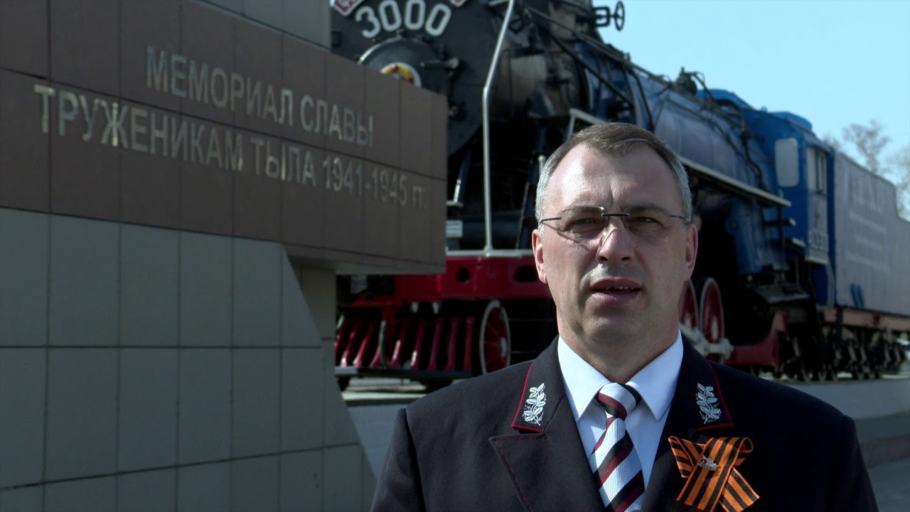 Эшелоны Победы