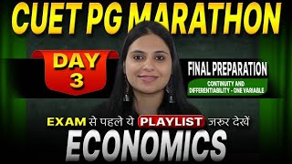 CUET PG ECONOMICS Classes | IIT JAM Economics | GATE ECONOMICS STRATEGY | BEST CUET PG ECO COACHING