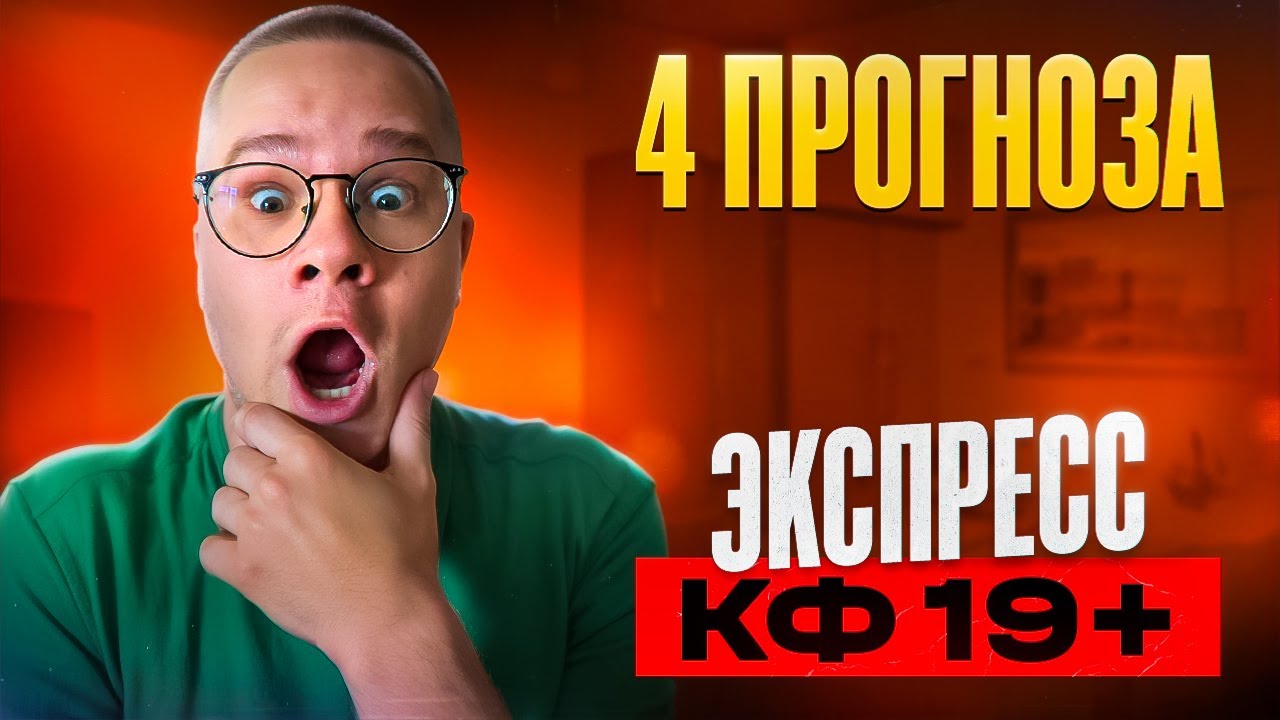 букмекерские конторы ставки на спорт