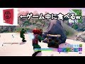 18禁カレーチップスをゲーム中に食べてみたら酷かったｗｗｗ