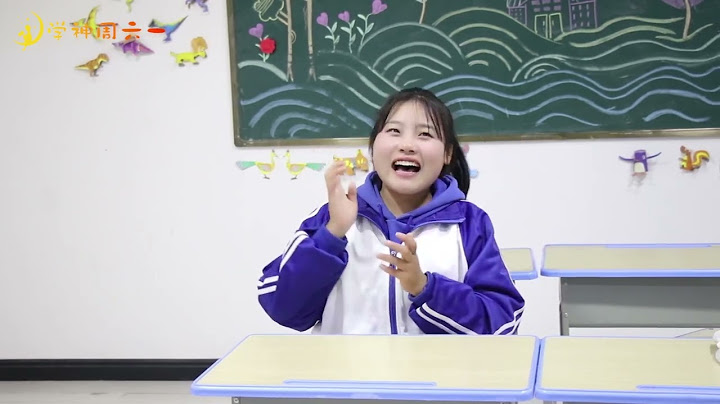 假如全校只有一个学生，上课都要翻牌子决定，她会是什么感觉