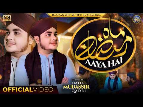Aaya Hai Mah E Ramzan - Ramadan Speical Kalam 2026 - Hafiz Mudassir Qadri