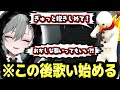 強盗した叶オラフが歌いながら〇〇されるww【ストグラ/二十日ネル】