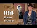 История Ирины Гуменюк || Иконописная школа TEOFOS