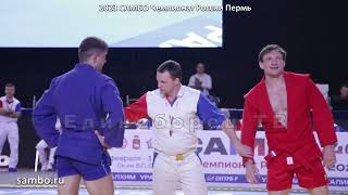 2023 САМБО полуфинал -88 кг КИРЮХИН - СУРОВЦЕВ Чемпионат России sambo