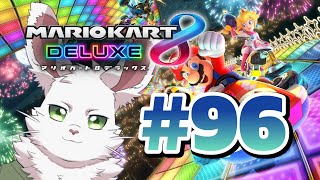 マリカ8DX　part96