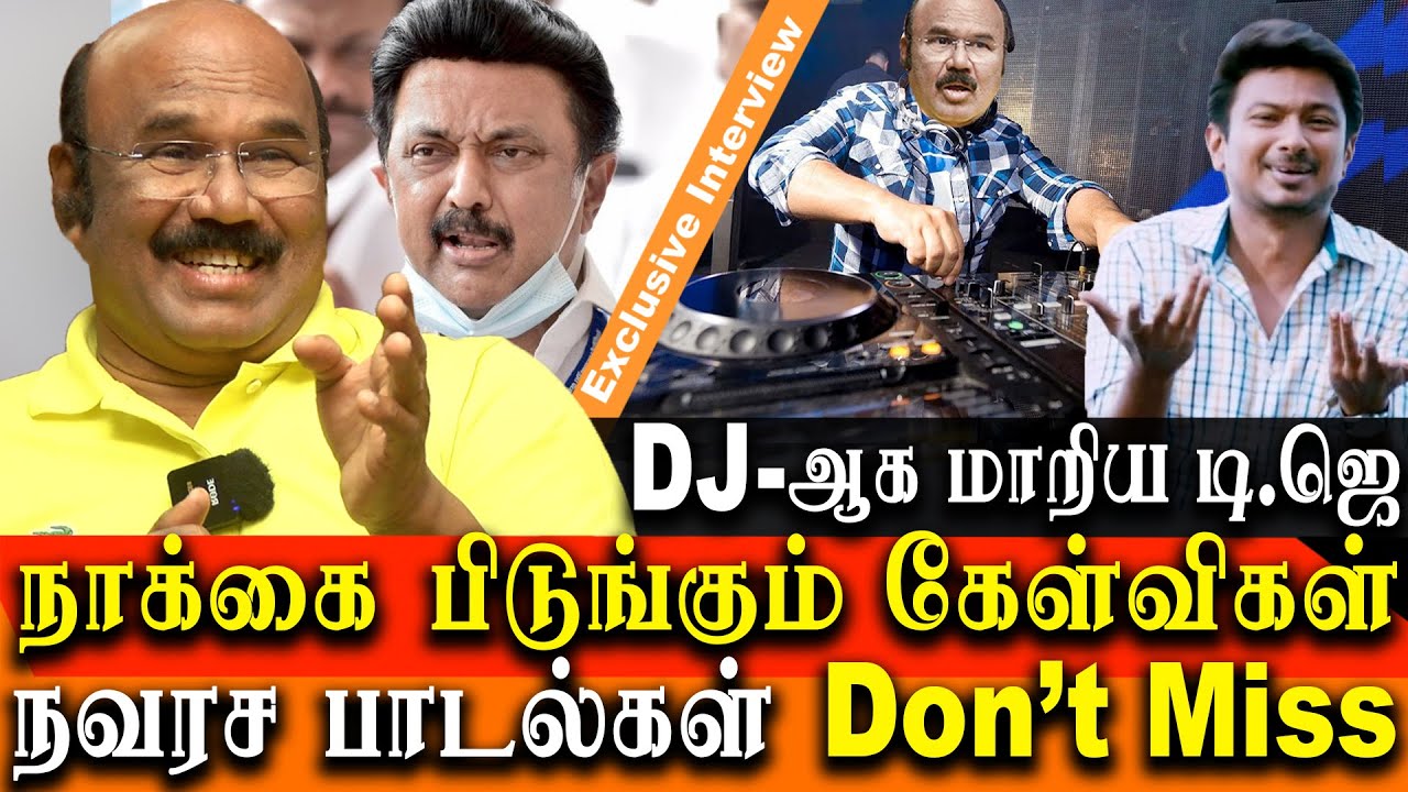 former admk minister jayakumar interview - mk stalin, mgr songs and political jokes