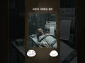 SCP-022 - 시체 안치소