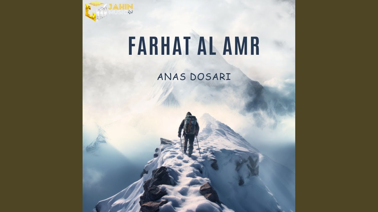 Farhat Al Amr