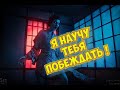 Dead by Daylight САМЫЙ ЛУЧШИЙ ФЕЙКЕР В ИГРЕ. ИГРА ЗА ДУХА (РИН)