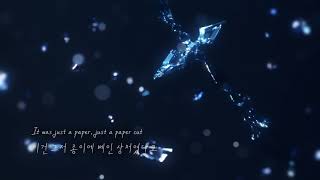 Zedd - Papercut 한글가사