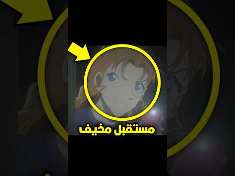 المستقبل المخيف الذي ينتظر الممثلة أوكينو يوكو   