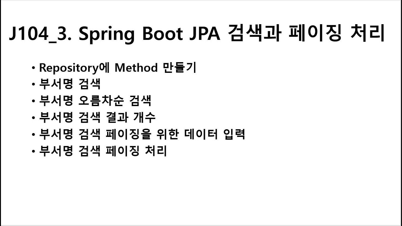 J105. Spring Boot UI Thymeleaf Layout - YouTube