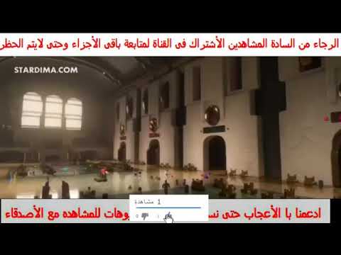 فيلم رالف يدمر الأنترنت تجمع اميرات ديزنى مقسم إلى اجزاء 2 27 