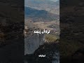 الشيخ محمد الليثي سورة القصص قرآن المصحف اكسبلور تصميمي