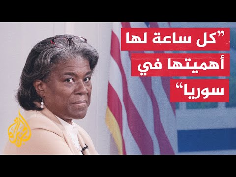 مجلس الأمن يعقد جلسة بشأن الزلزال يشارك فيها مندوبا تركيا وسوريا