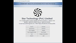Shop Management System Demo screenshot 5